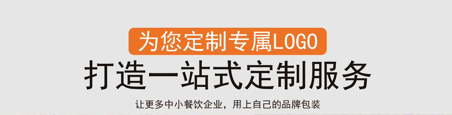 PET杯详情页 (1)-03