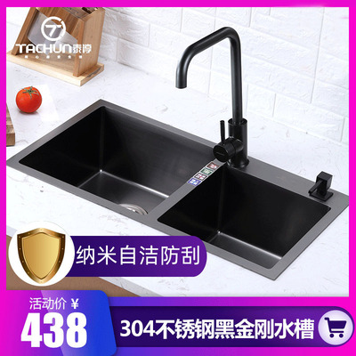 純手工水槽雙槽 黑色納米抗菌加厚304不鏽鋼 廚房洗菜盆水池雙槽