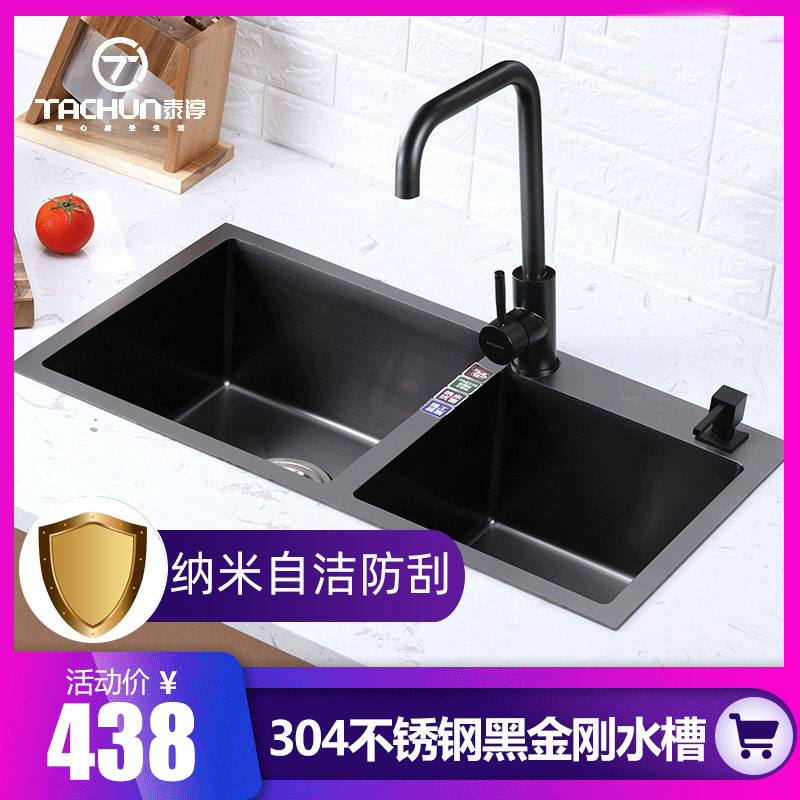 純手工水槽雙槽 黑色納米抗菌加厚304不鏽鋼 廚房洗菜盆水池雙槽