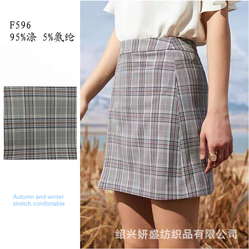 现货供格子布时装格子色织 TR弹力 衬衫 西服 连衣裙休闲时装面料