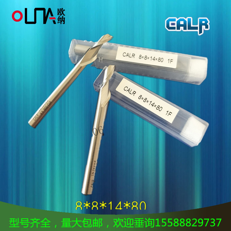 CALR Parody Milling cutter 8*8*14*80 Imported M42 High-speed steel texture of material Best Sellers