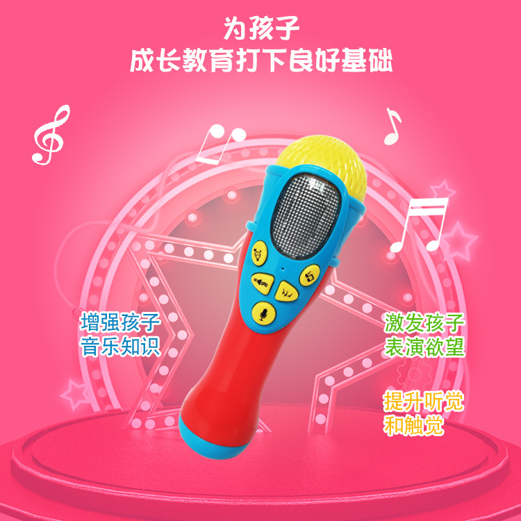Kids' Toy