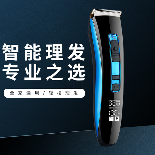 Cross-border new electric hair clipper with USB dual charging, household convenient LCD electric razor wholesale and dropshipping
