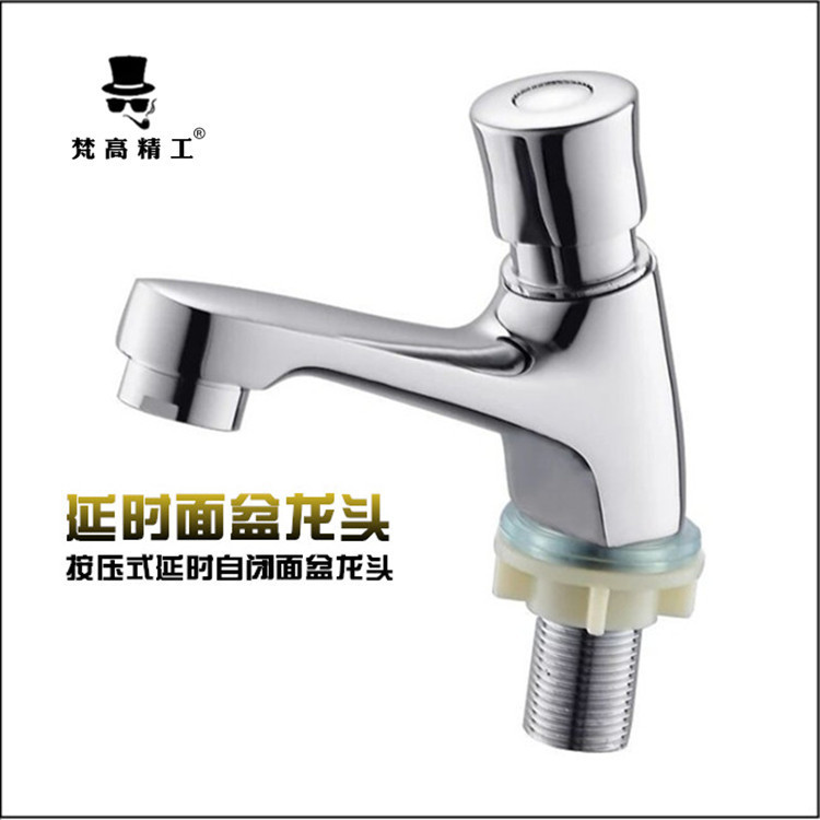 All-copper delay basin faucet single cold water automatic shut-off public places press water-saving faucet