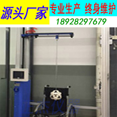 残疾轮椅摆锤冲击试验机 老人车耐冲击试验机 坐面靠背冲击测试机|ru