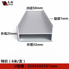 �����X�Ͳ�52X25X1H�Ͳ��X50�A�İ�İ�߅��������p�۰�߅�XH��