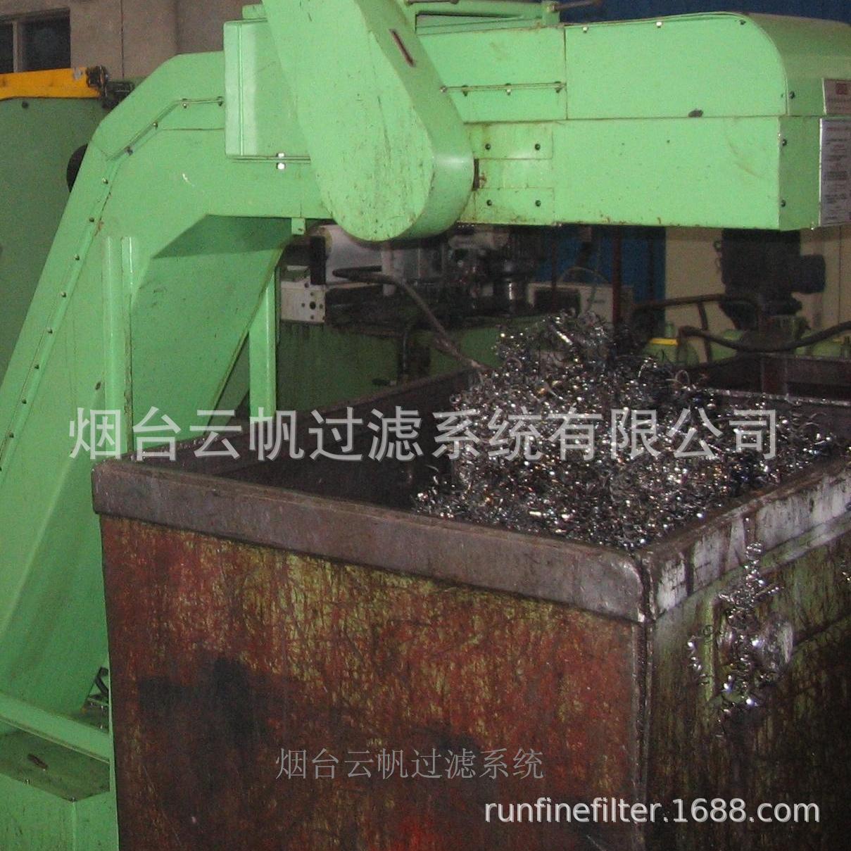 车丝机用云帆非标自动排渣铁屑输送机（价格优惠）