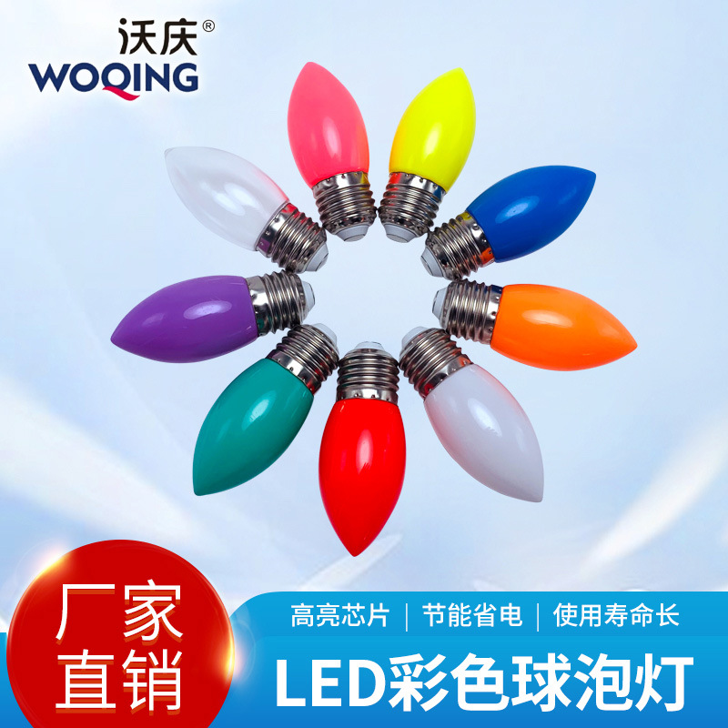 LED color spikes PC material color bubble foam colorful integrated…