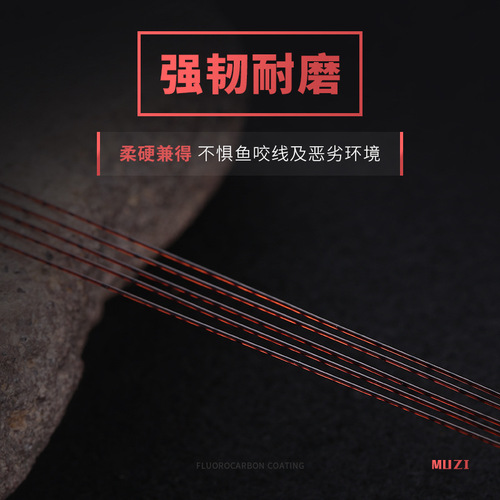 Muzi Chiyan fishing line 100 meters spotted invisible nylon fishing line soft super strong tension main line sub-line fishing gear