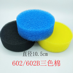 �^�VͰԭ�b��603B/602/603B/603�^�VͰ�����3Ƭ�b