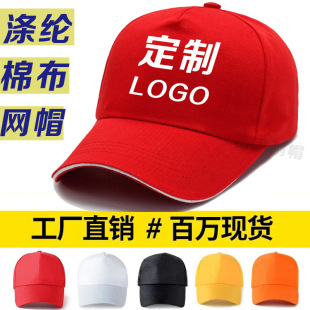�V��ñ�Ӷ���logo�x�eñ���������������ñ�W���йܰ���ͯ����ñ