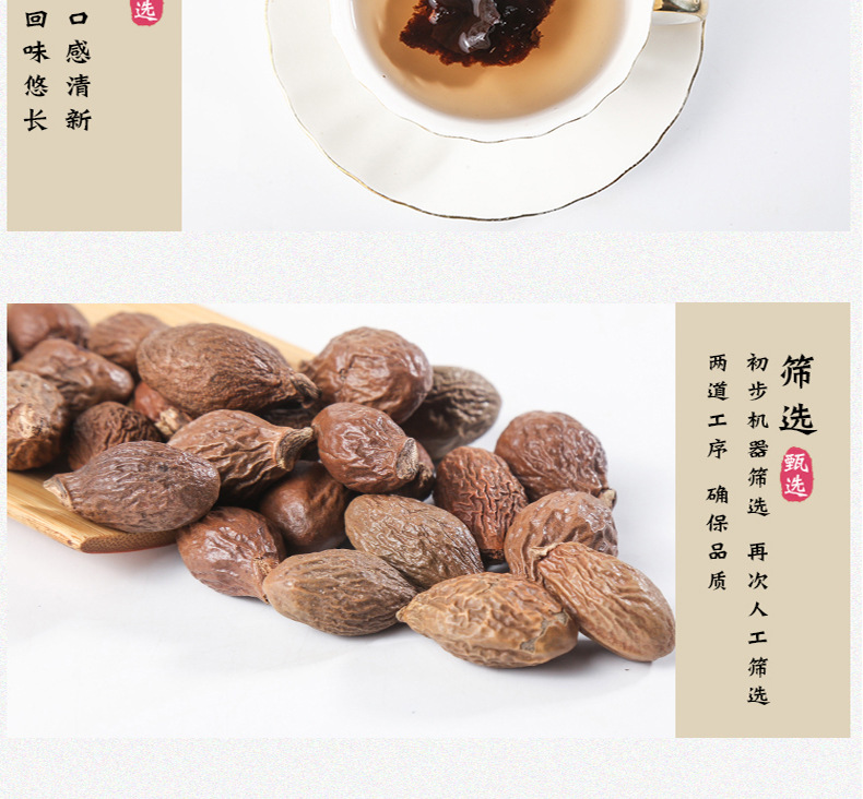 Fat Sea Seed Pang Da Hai Dried Herbal Tea Bulk 500g New Crop Guangxi key features