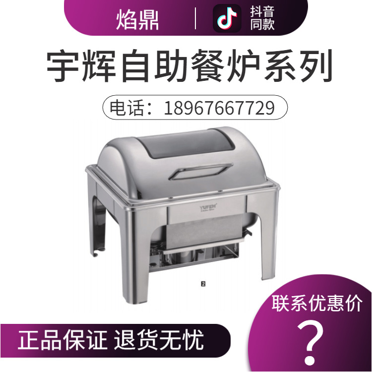 YUFEH��� ����1/2С�����ο��Ӵ�/�ָ����Ỻ��ʽ4L�߼�������¯