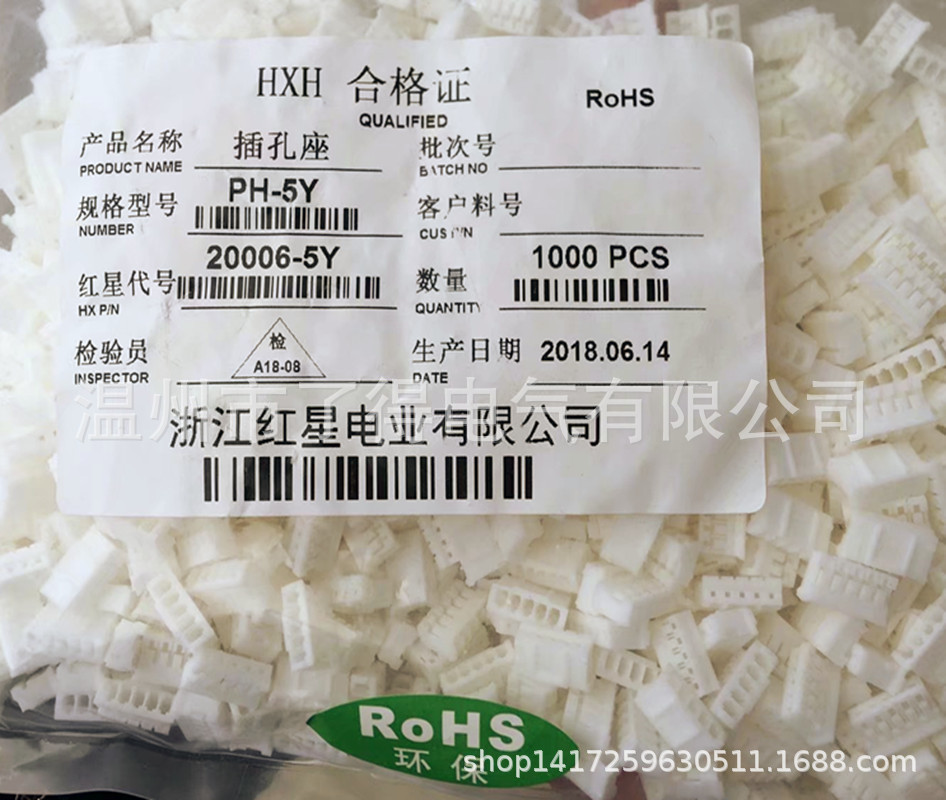 ph-2y-3y-4y-5y-6y-7y-8y-hx20006-2-0mm