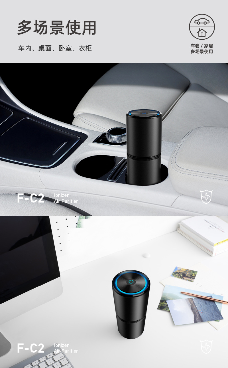 详情页_F-C2-10 拷贝