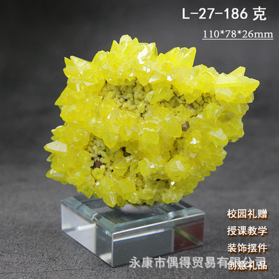 意大利自然硫原石 精品矿物晶体标本 地质教学科普摆件收藏礼品|ru