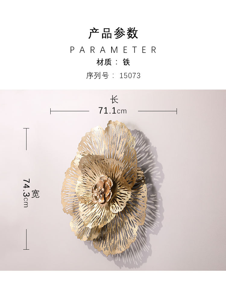 新中式立体牡丹花铁艺墙面装饰 厂家直销现代金属软装背景墙挂件详情图2