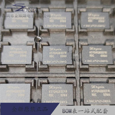 H5TQ4G83EFR-RDC原装正品热卖DDR3 512*8 512MB BGA平板内存颗粒