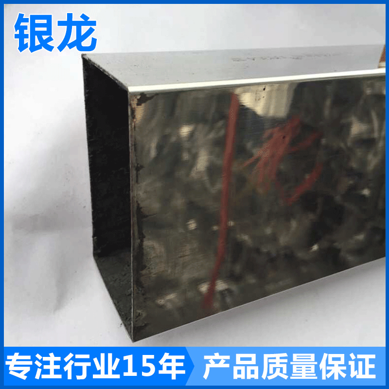 厂家供应 201方形不锈钢管 不锈钢餐椅餐桌管