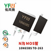 N溝MOS管10N65 TO-263封裝印字10N65BS YFW/佑風微品牌