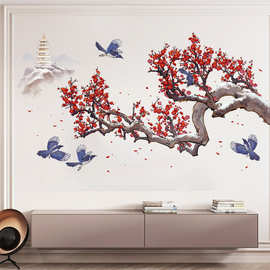 中国风水墨枝头梅花墙贴客厅沙发电视机背景墙书房自粘贴画MG9044