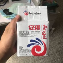 安琪酵母低糖高活性干酵母粉速发做包子面包蛋糕馒头商用500g