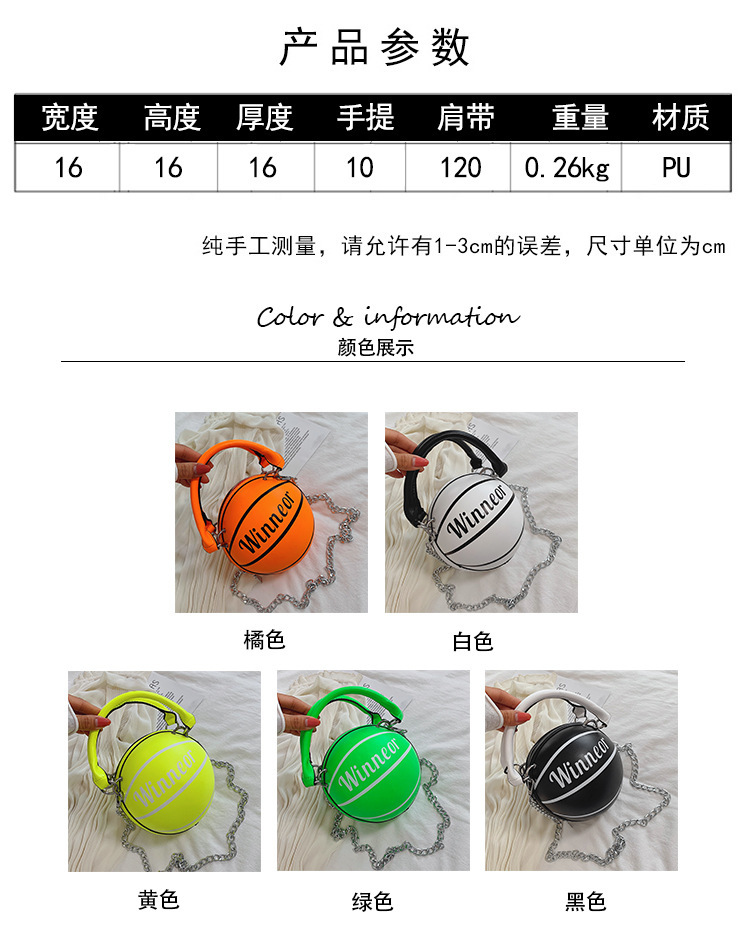 Fashion Basketball Messenger Shoulder Portable Bag display picture 1