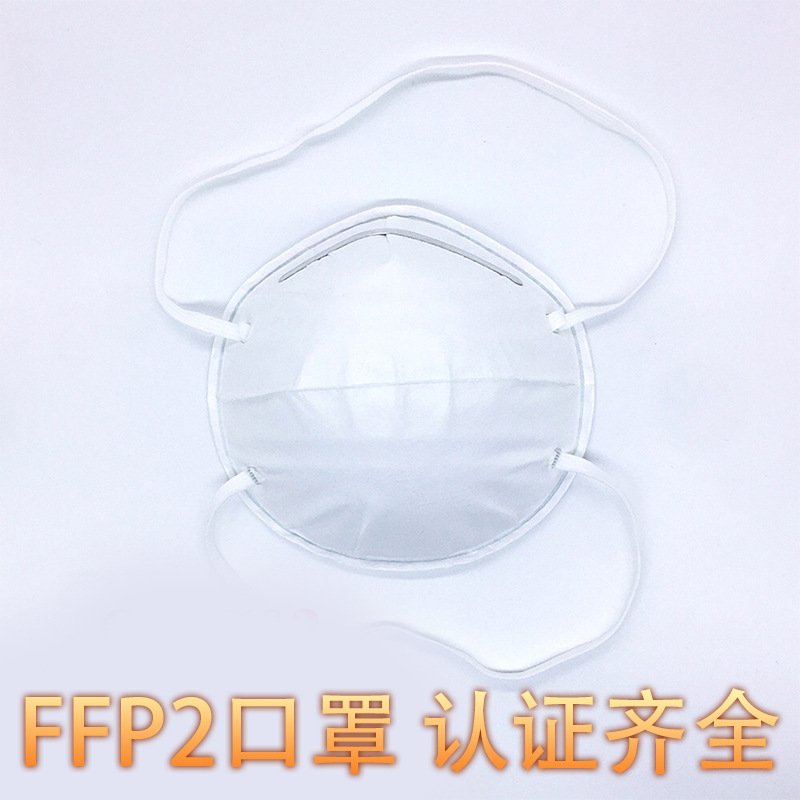 ffp2 Protective masks European standard National standard FFP2 face shield Anti-fog and haze grain three layers protect EU Authenticate