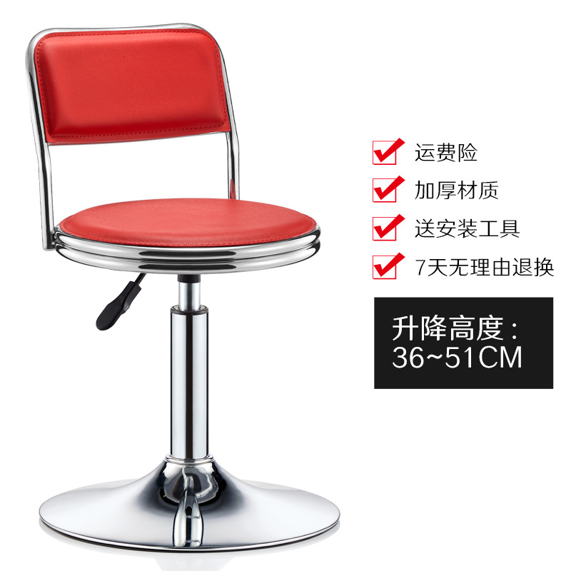 [고급 업그레이드 버전-등받이 혼 플레이트] 등받이 포함 레드 + 더블 링 스툴 표면 + 방폭 플레이트