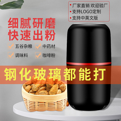 多功能电动小型磨粉机家用 调味料五谷杂粮中药粉碎机研磨机