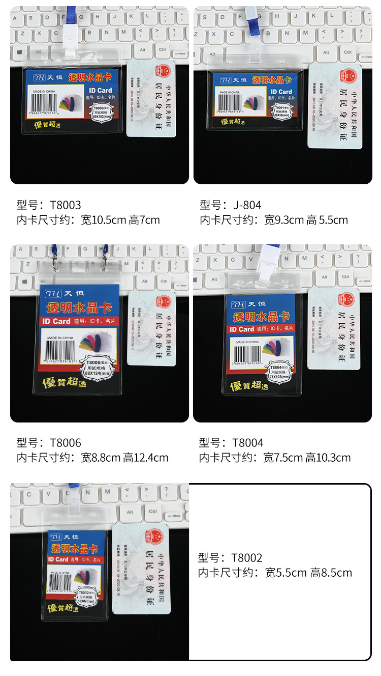 文件夹详情--B_10