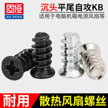 M5XCLݽzƽ^Թƽβݽz̶ɢLKB5*10MM