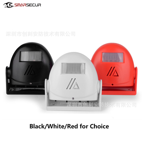 [Factory] Store Sensor Doorbell Welcome Sensor Doorbell Welcome Infrared Sensor