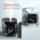 中夫 Звездная проекция, увлажнитель воздуха, разноцветный настольный ночник