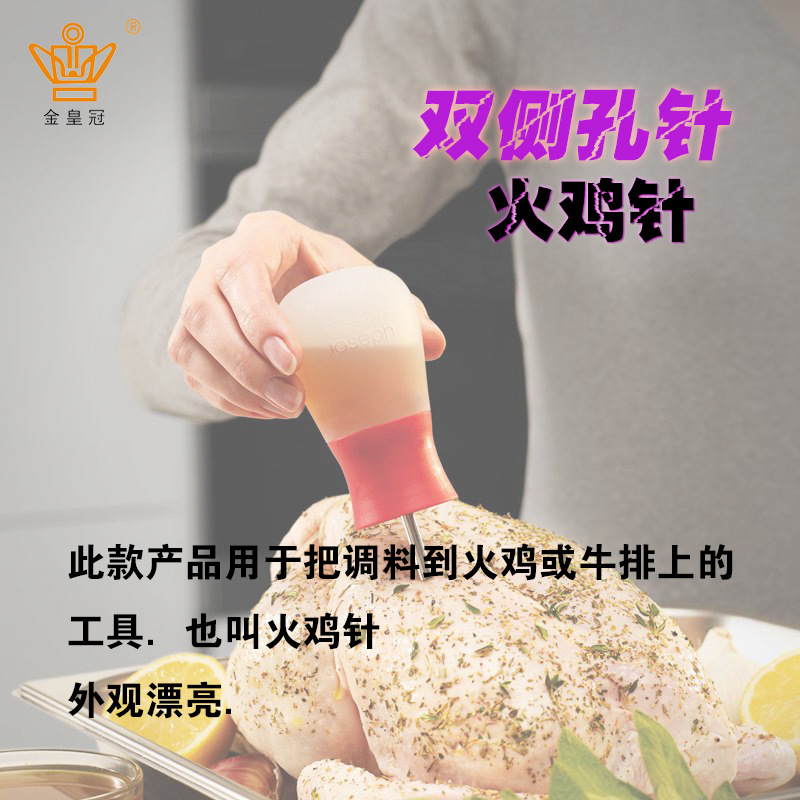 厂家直销火鸡针不锈钢304双侧孔针兽用不锈钢针管头 可定制加工