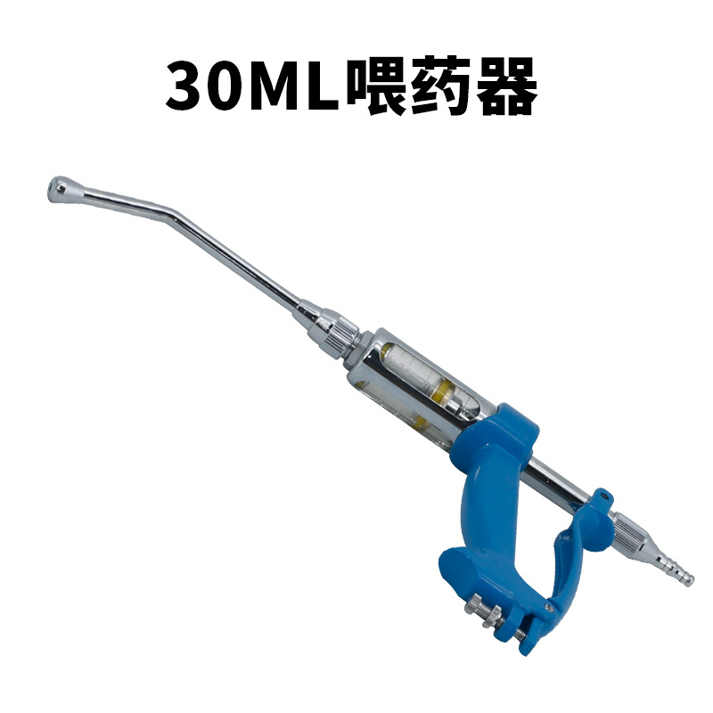 Cerdo, ganado y ovejas metal irrigator veterinario irrigator ajustable continuo medicina alimentador oral medicina alimentador equipo de cría