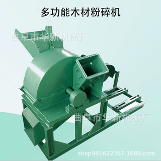 华新多功能木材粉碎机 厂家直销边角料锯末粉碎机 大型树枝粉碎机