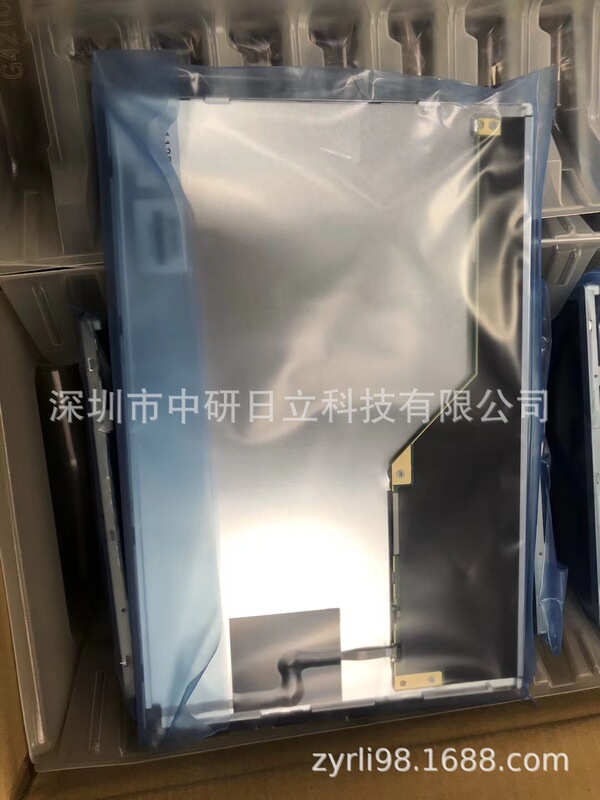 In stock supply sharp LQ121K1LG52/LQ121K1LG53 LCD screen display price negotiation In stock supply sharp LQ121K1LG52/LQ121K1LG53 LCD screen display price negotiation
