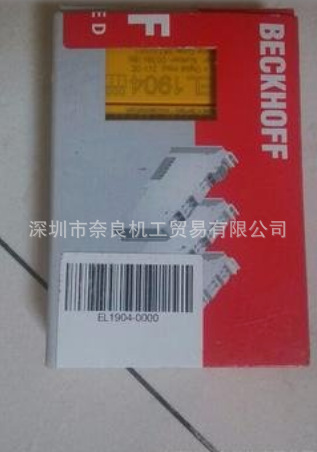 德国倍福BECKHOFF模块CX1030-0112议价