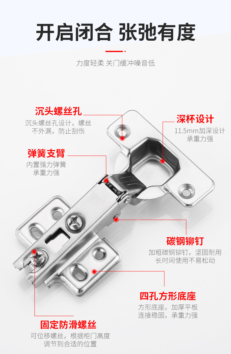 Dongfengxing hinge_03