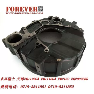 Dongfeng EQ2102 hərbi avtomobil hissələri EQ2102 volan korpusu 3975179