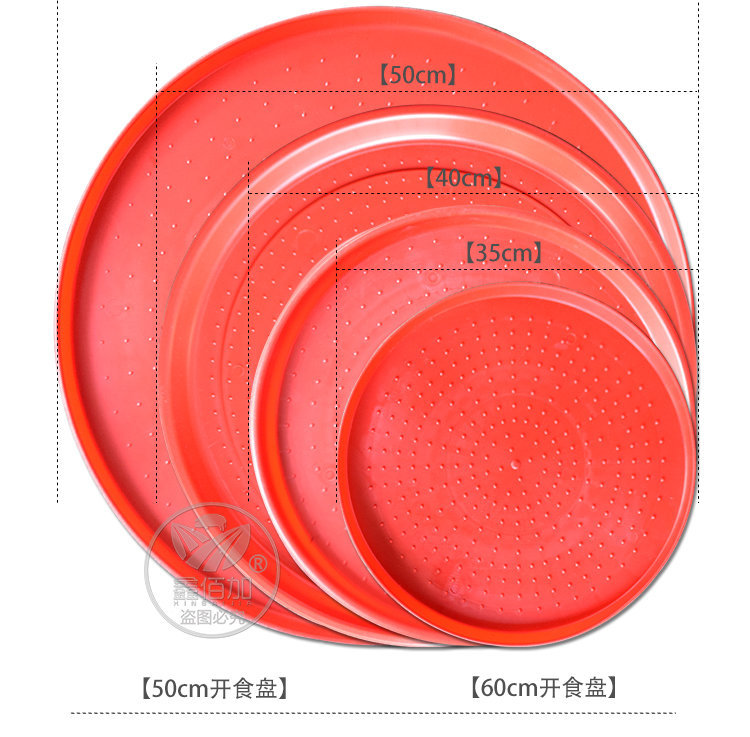 开食盘AA详情页 (5).jpg