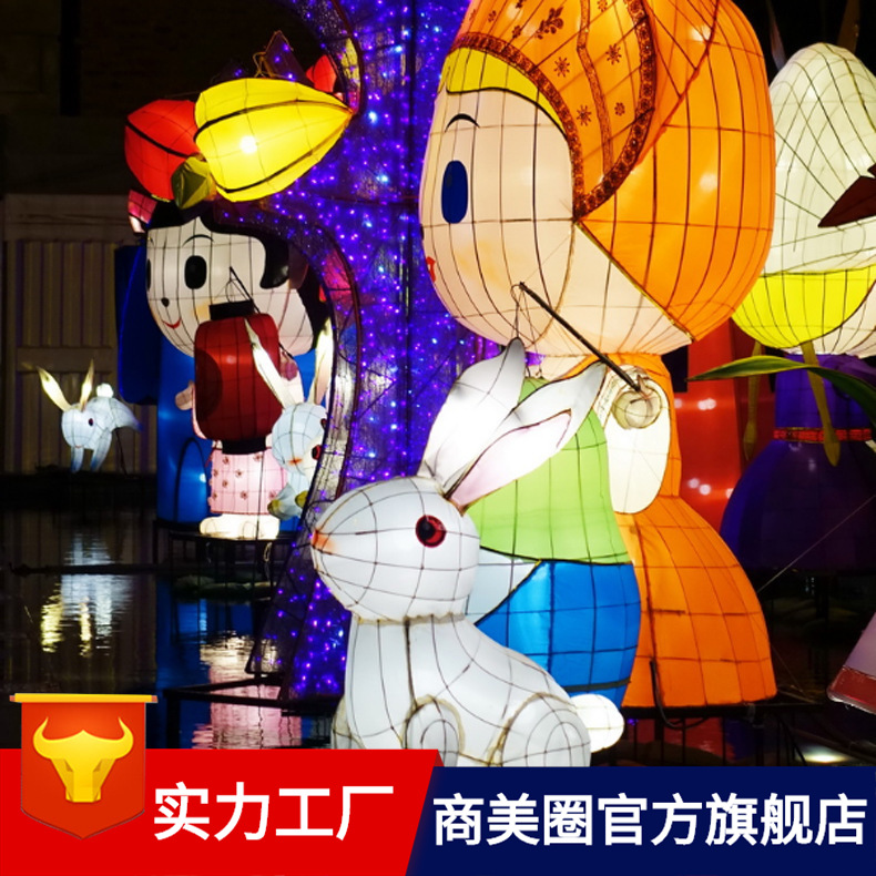 �Ϻ�ʮ����Ф�ʵƴ���ϲ�컨�ƻ�����͵ƻṫ԰�ֵ��㳡����װ��