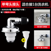 Anti -spill flooding connecting three -way toilet drainage pipes Dilemn -proof anti -spillover water