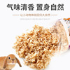 Factory batch compression sawdust shaver, birch shaving wood dandruff pet padding sample, order 1kg/strip