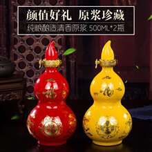 ���J��ƿ�׾Ʋ�������J�ξƉ����մɄ����Ї��Lԭ�{��ƿ