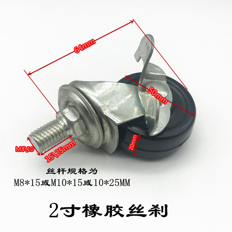 1.5inch Caster Wheels Rubber Mute Luggage Casters Cart Wheels Spinner Wire Rods Screw Furniture Casters