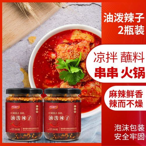 Spicy chili oil dipping sauce for hot pot, fragrant and spicy red chili oil, cold skin noodles salad seasoning, side dish seasoning