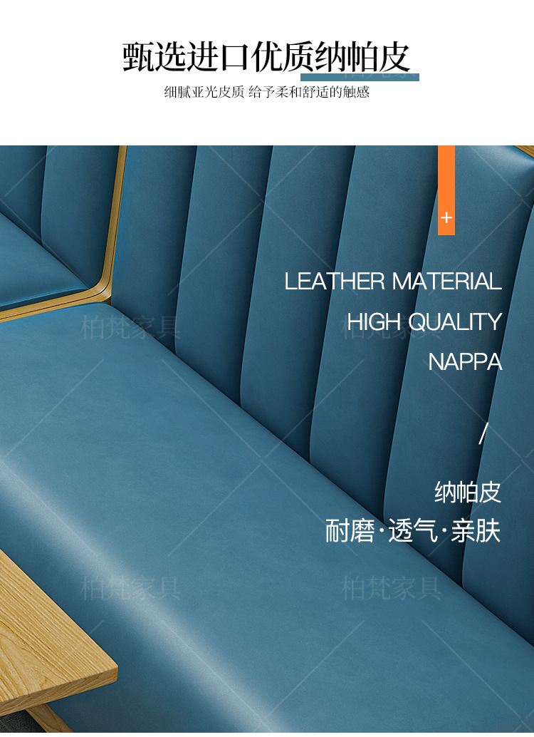 柏梵家具1_14