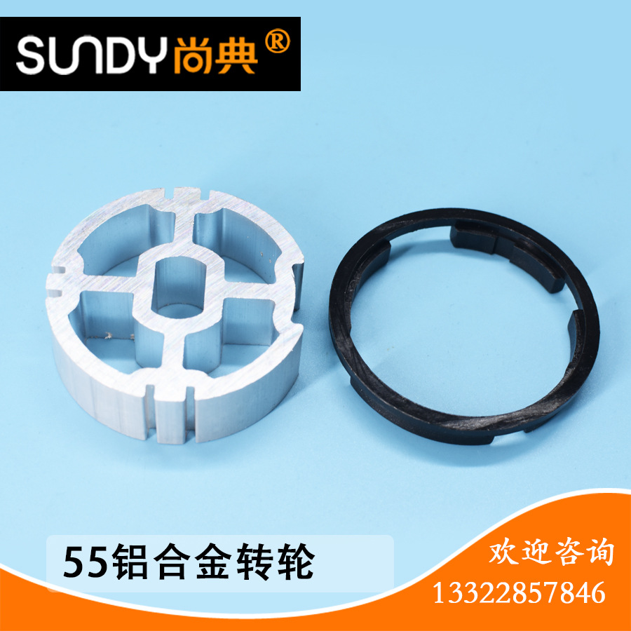 intelligence Home Furnishing Electric curtain Rolling curtain parts Lifting runner parts 55 aluminium alloy runner Electric curtain parts